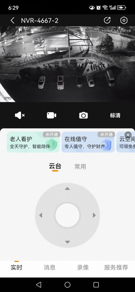 8路成套监控设备,监控整套设备,大华监控设备成套。