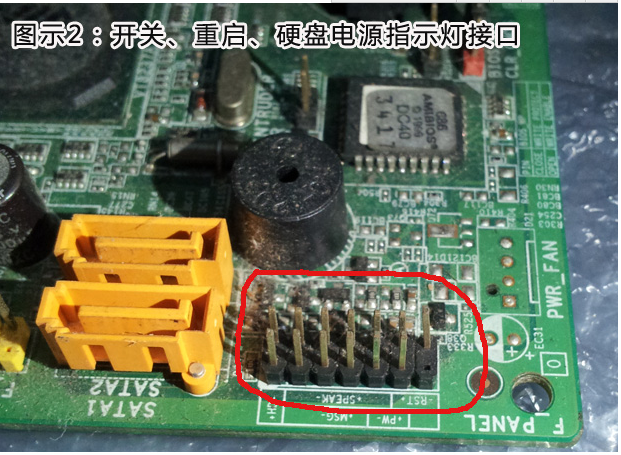 联想电脑主板电源开关键接口定义