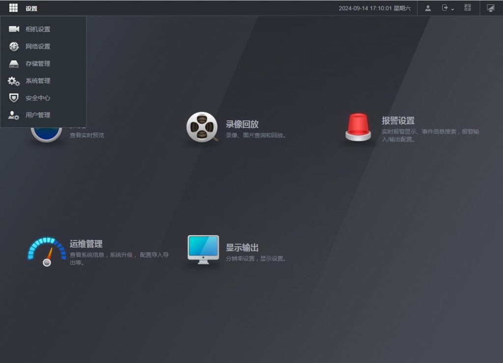 NVR1108HC-HDS3,8路大华硬盘录像机,大华8路录像机
