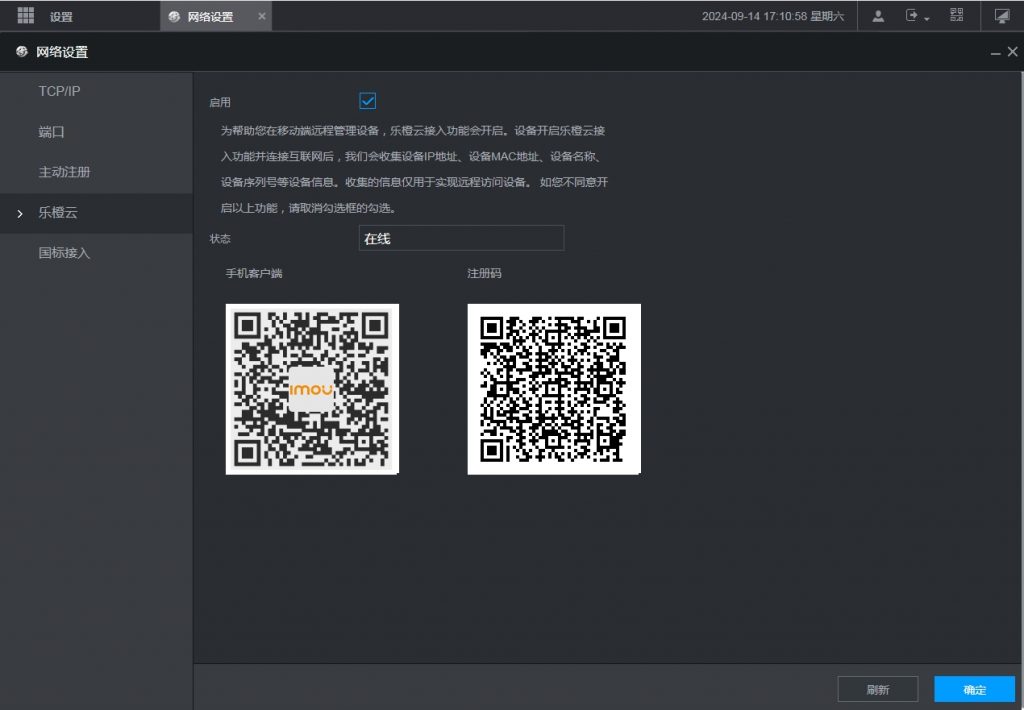 NVR1108HC-HDS3,8路大华硬盘录像机,大华8路录像机