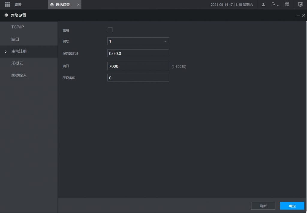 NVR1108HC-HDS3,8路大华硬盘录像机,大华8路录像机