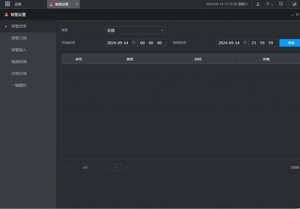 NVR1108HC-HDS3,8路大华硬盘录像机,大华8路录像机