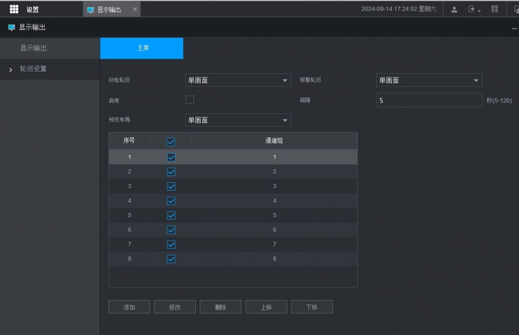 NVR1108HC-HDS3,8路大华硬盘录像机,大华8路录像机