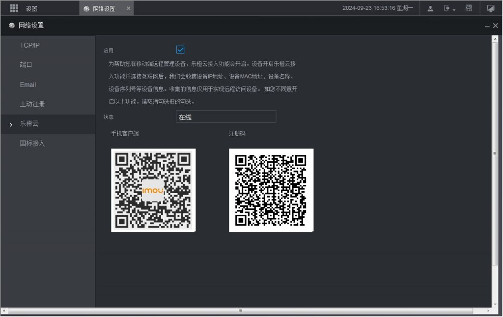 NVR2108HS-HD/H,800万像素录像机,大华800万硬盘录像机