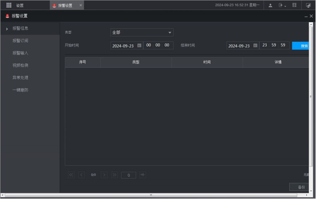 NVR2108HS-HD/H,800万像素录像机,大华800万硬盘录像机