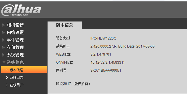3.6mm大华半球,3.6大华网络监控,200万大华半球