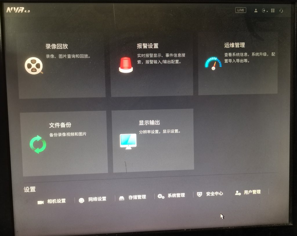 大华8路poe录像机,8路大华录像机poe