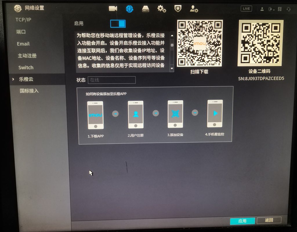 大华8路poe录像机,8路大华录像机poe