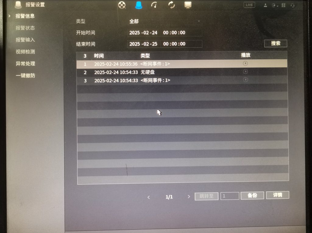 大华8路poe录像机,8路大华录像机poe